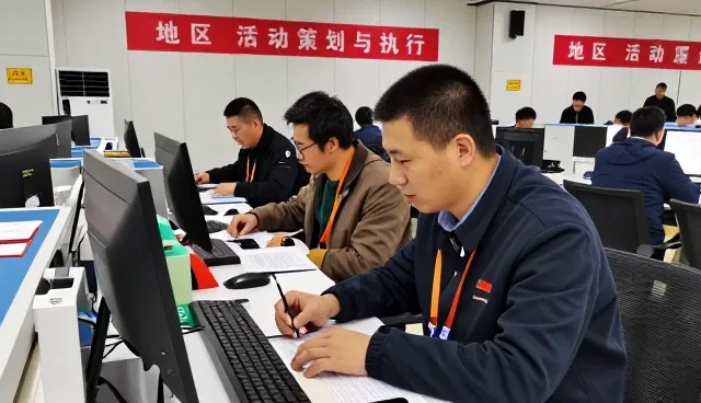活动策划执行如何服务不同高峰期运行